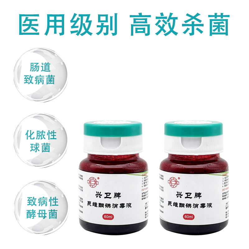 60ML（翻蓋）